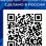 Экспортный форум - Ленинск-Кузнецкий район