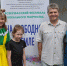 «Здесь не бывает грусти – мы на свободной земле!» - Городская газета