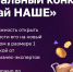 6b4dc0a8-879e-4d83-9776-77545d60aad6.jpg - Ленинск-Кузнецкий район