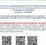 5aa45b17-9fb6-4c18-8900-1d752905915c.jpg - Ленинск-Кузнецкий район