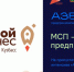 msg1537343453-8858.jpg - Ленинск-Кузнецкий район
