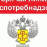 Открыта «горячая линия» по вопросам защиты прав потребителей при предоставлении платных медицинских и физкультурно-оздоровительных услуг - Городская газета