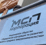 Госдума приняла закон о продлении срока предоставления «зонтичных» поручительств Корпорации МСП - Ленинск-Кузнецкий район
