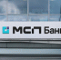 При поддержке МСП Банка малый и средний бизнес привлек на бирже более  8 млрд рублей - Ленинск-Кузнецкий ГО