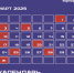 Календарь предпринимателя на март 2025 года - Ленинск-Кузнецкий ГО