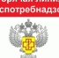 Анонс! С 10.03.2025 по 21.03.2025 будет работать «горячая линия», посвященная Всемирному дню прав потребителей   «Справедливый переход к устойчивому образу жизни» - Ленинск-Кузнецкий ГО
