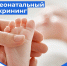 photo_5435908307618491616_y.jpg - ГАУЗ КО ОКЦОЗШ