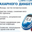photo_5445269712826135786_y.jpg - ГАУЗ КО ОКЦОЗШ