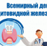 photo_5301231735377359296_y.jpg - ГАУЗ КО ОКЦОЗШ