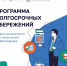 Программа долгосрочных сбережений - Ленинск-Кузнецкий ГО
