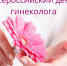IMG_20250717_100807_261.jpg - ГАУЗ КО ОКЦОЗШ