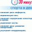 photo_5267422384183442291_y.jpg - ГАУЗ КО ОКЦОЗШ