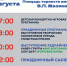 Палитра творчества – шахтёрскому труду - Городская газета