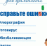 photo_5328007029652061695_y.jpg - ГАУЗ КО ОКЦОЗШ