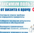 photo_5348425235457767010_y.jpg - ГАУЗ КО ОКЦОЗШ