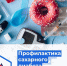 photo_5355138630118668772_y (1).jpg - ГАУЗ КО ОКЦОЗШ