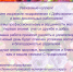 Поздравляем сотрудников дошкольных образовательных организаций с Днем воспитателя и всех дошкольных работников! - Управление образования