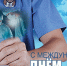 photo_5406746510470805412_y.jpg - ГАУЗ КО ОКЦОЗШ