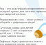photo_5456320268541752819_y.jpg - ГАУЗ КО ОКЦОЗШ