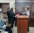 Финал конкурса профессионального мастерства «Лучший помощник судьи - Городской суд г. Ленинск-Кузнецкий