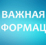 Кузбасский клинический Центр охраны здоровья шахтеров информирует вас о запуске новой услуги. Теперь мы отправляем приглашения на прохождение диспансеризации через личные кабинеты портала «Госуслуги». - ГАУЗ КО ОКЦОЗШ