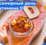 photo_5204381726091115510_y.jpg - ГАУЗ КО ОКЦОЗШ