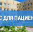 photo_5228832055787981889_y.jpg - ГАУЗ КО ОКЦОЗШ
