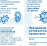 PhotoCollage_1763694447139.jpg - ГАУЗ КО ОКЦОЗШ