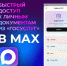 photo_5876367481683774595_y.jpg - ГАУЗ КО ОКЦОЗШ