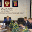 Депутаты внесли изменения в решения перед началом 2026 года - Городская газета