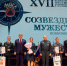 Сотрудники МЧС Кузбасса стали лучшими в России - Городская газета