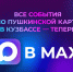 photo_5894633213089483522_x.jpg - ГАУЗ КО ОКЦОЗШ