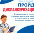 photo_5321277348478913310_y.jpg - ГАУЗ КО ОКЦОЗШ