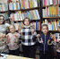 Подкова удачи - ЦБС им. Н.К. Крупской