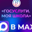 photo_6047715038748937802_y.jpg - ГАУЗ КО ОКЦОЗШ