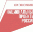 Санаторий из Кузбасса впервые стал участником федерального проекта «Производительность труда» - Ленинск-Кузнецкий ГО