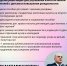 photo_5833834029709462944_y.jpg - ГАУЗ КО ОКЦОЗШ