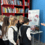 Книжный квартал - ЦБС им. Н.К. Крупской