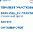 photo_5372906493210381900_y.jpg - ГАУЗ КО ОКЦОЗШ