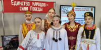 Единство народов – сила Победы - ЦБС им. Н.К. Крупской