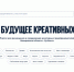 Кузбасские мастера, дизайнеры и IT-специалисты могут бесплатно заявить о себе на портале «Креативная индустрия 42» - Ленинск-Кузнецкий ГО